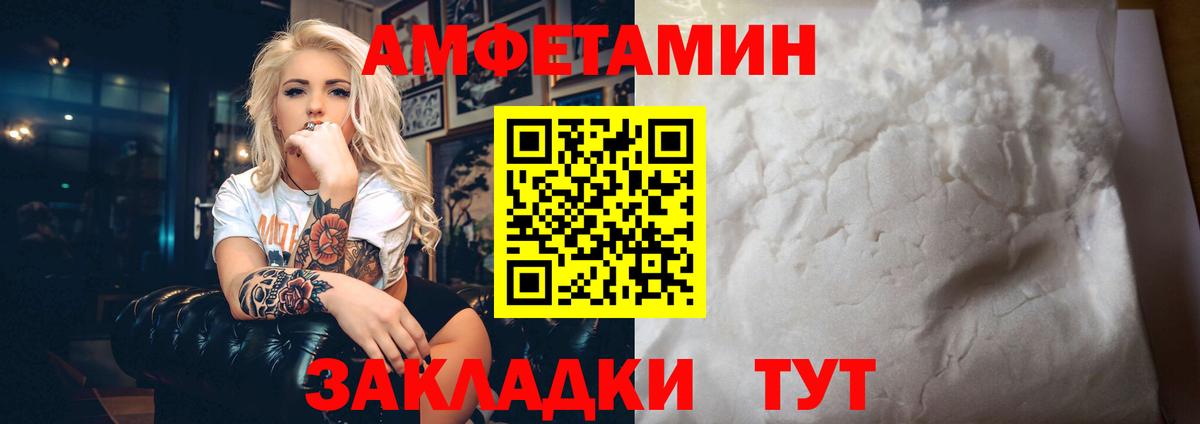 АМФ 98%  АМФ  Черкесск  Вход с VPN 