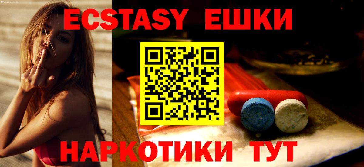 Черкесск  Ecstasy louis Vuitton  Вход с VPN 