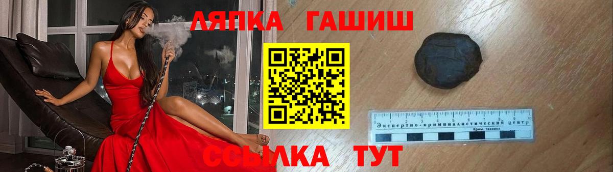 Черкесск  Гашиш hashish  как найти закладки  Вход с VPN  ГАШ хэш 