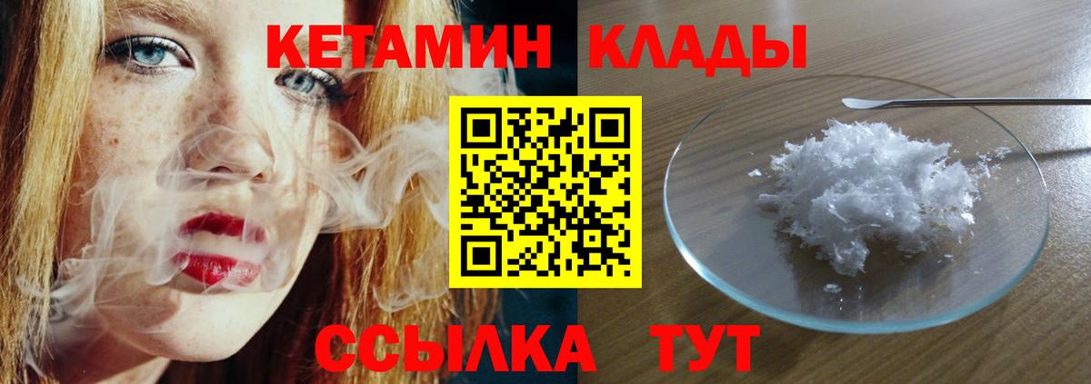 Черкесск  Кетамин VHQ  MEGA сайт  Вход с VPN 