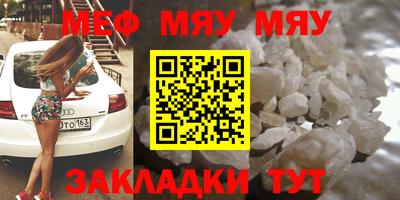 хмурый Мариинск