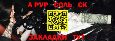 метадон Малгобек