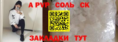 хмурый Мариинск