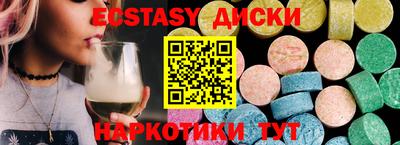 MESCALINE Ликино-Дулёво