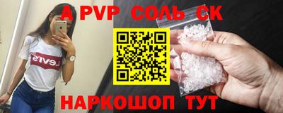 метадон Малгобек