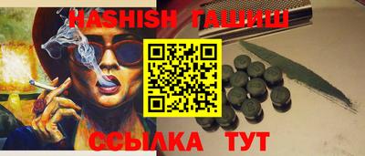 метадон Малгобек