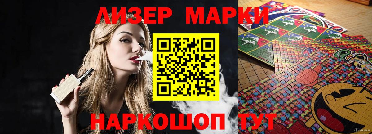 Черкесск  мега рабочий сайт  Вход с VPN  LSD-25 экстази кислота 