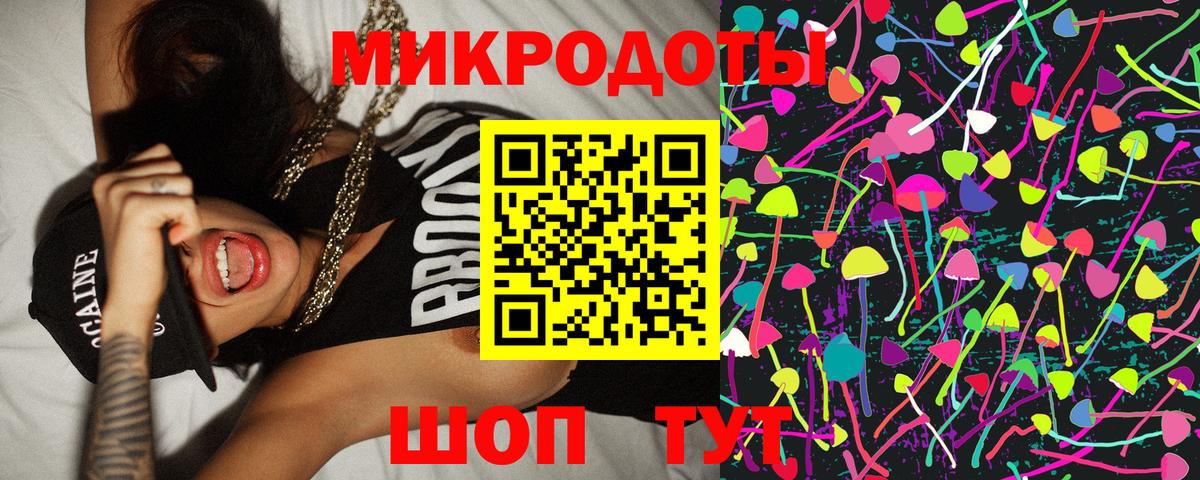 Псилоцибиновые грибы прущие грибы  Псилоцибиновые грибы ЛСД  Вход с VPN  Черкесск 