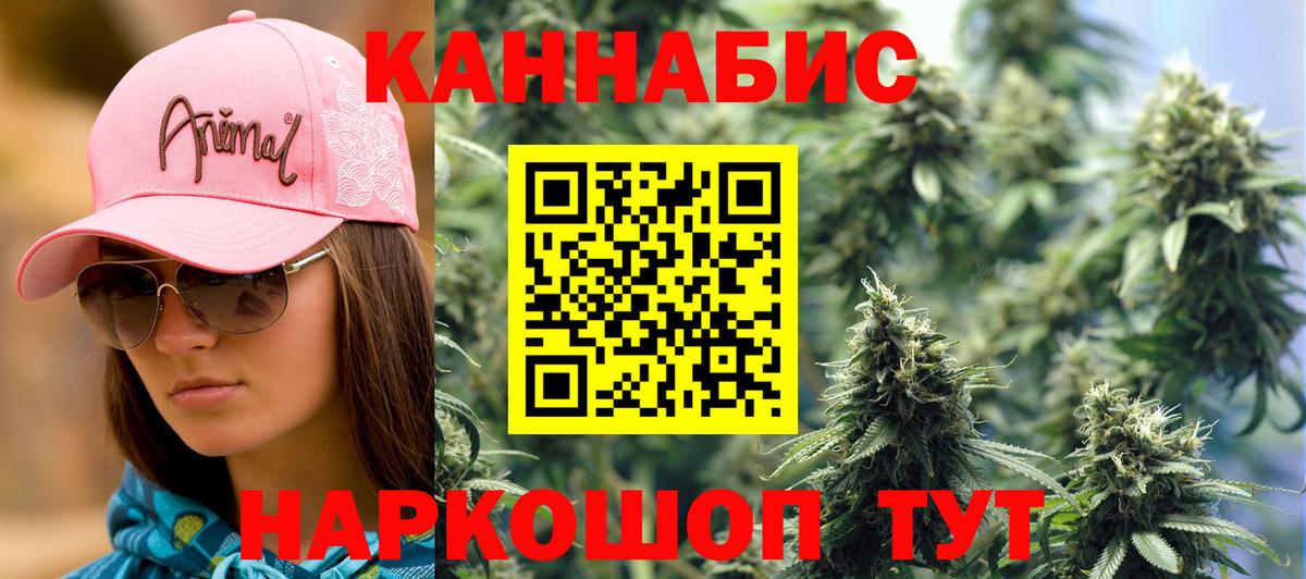 Бошки Шишки Amnesia  Бошки марихуана White Widow  Черкесск  Вход с VPN  Шишки марихуана White Widow 