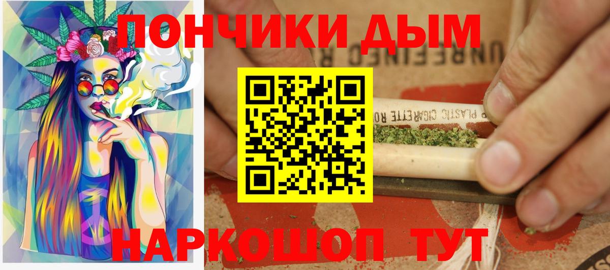 МАРИХУАНА индика Черкесск